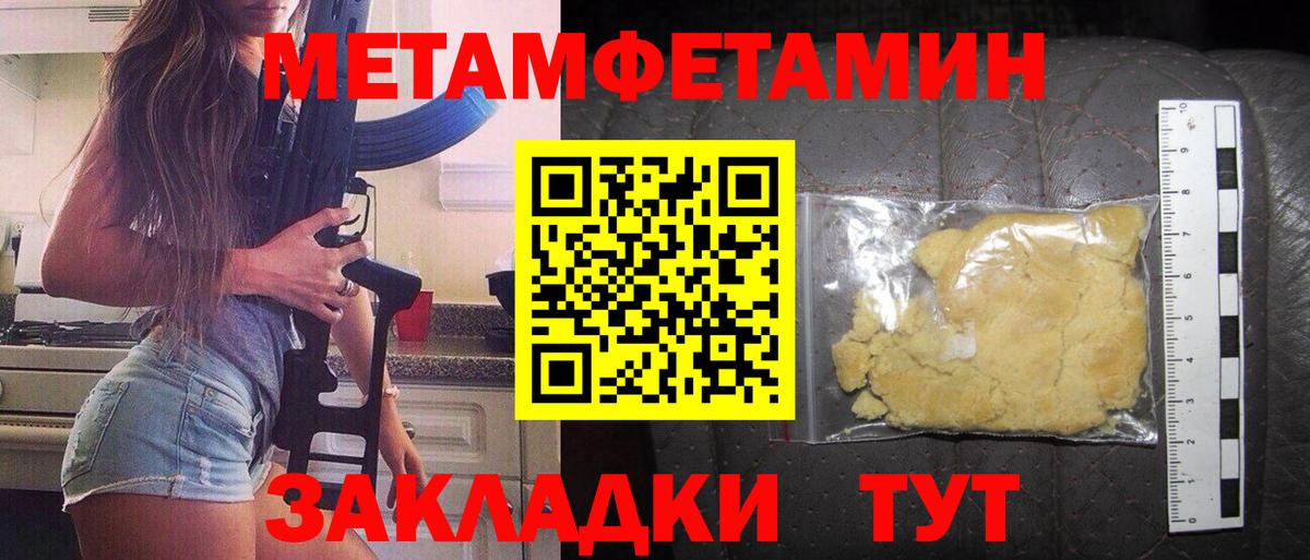 Амфетамин VHQ  Amphetamine  АМФ  Большой Камень  Вход с VPN 