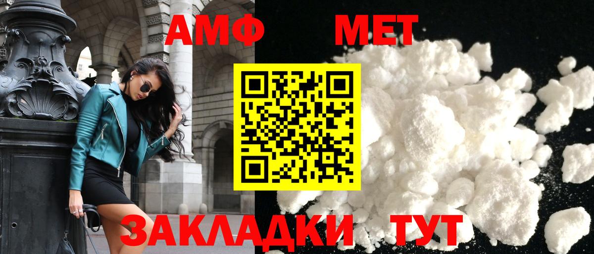 Большой Камень  COCAIN  Марихуана  Вход с VPN  Меф кристаллы  Гашиш  ГАШИШ  Alpha PVP СОЛЬ   МДМА  Вейп ТГК 