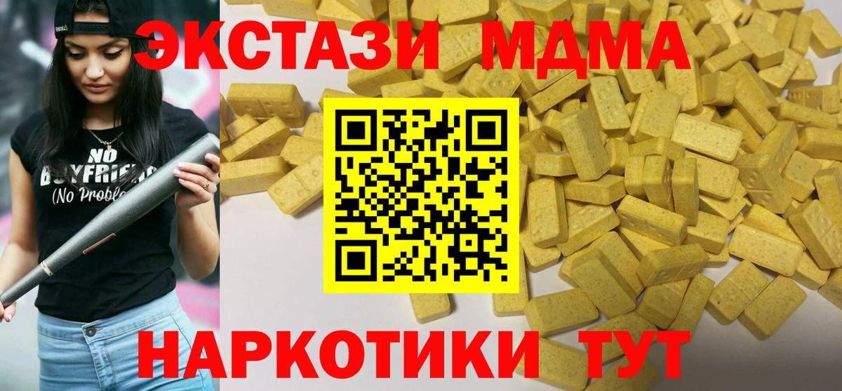 Экстази 99% Большой Камень