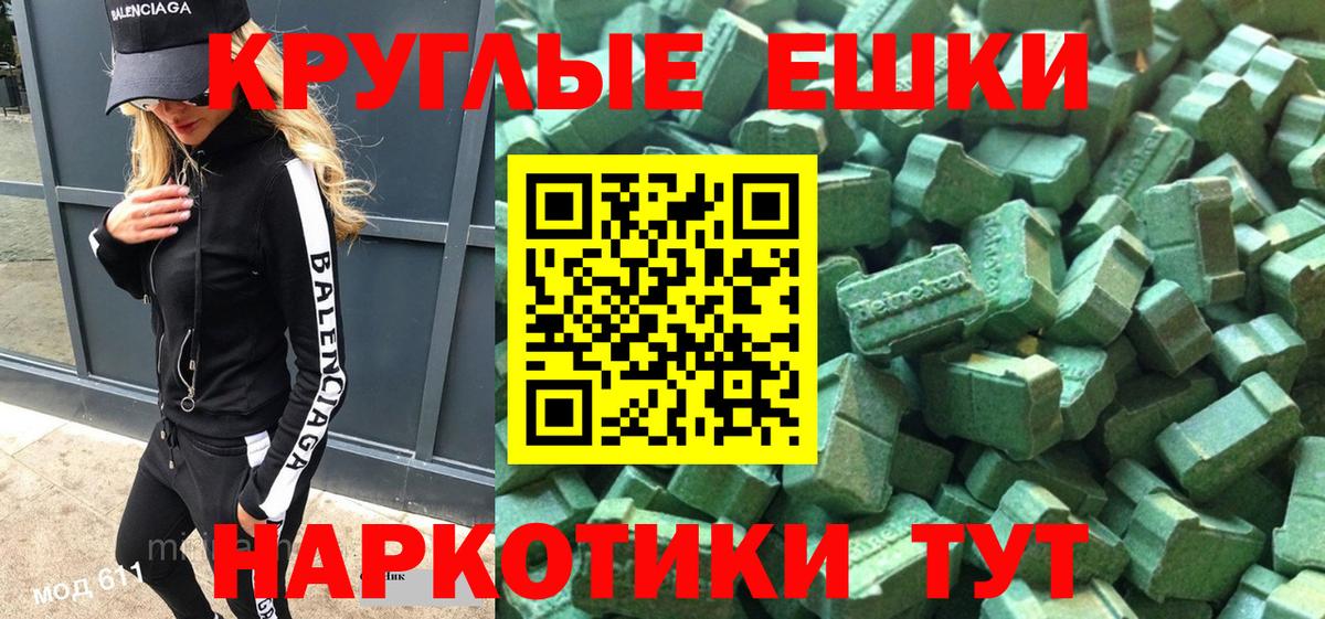 Большой Камень  Ecstasy бентли  Экстази  Вход с VPN 