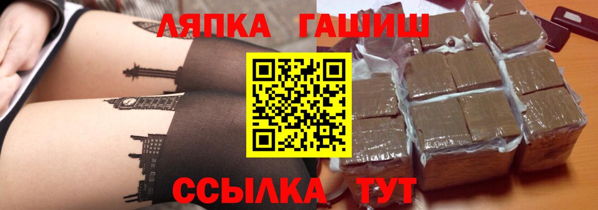 Гашиш гашик  Вход с VPN  Большой Камень  где купить наркоту  ГАШ Ice-O-Lator  ГАШ 