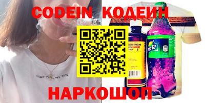 каннабис Братск