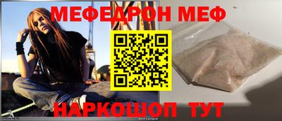 наркотики Боровичи