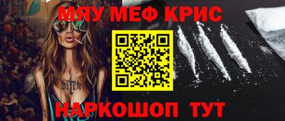 наркотики Боровичи