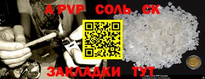 каннабис Братск