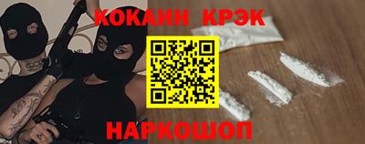 каннабис Братск