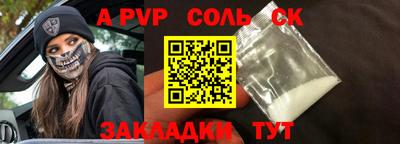 каннабис Братск