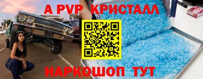 каннабис Братск