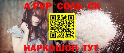 Альфа ПВП Брянск