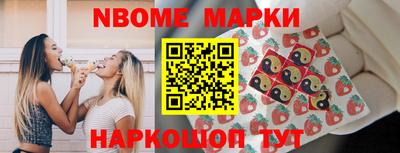 наркотики Боровичи