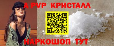 наркотики Боровичи