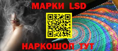 наркотики Боровичи