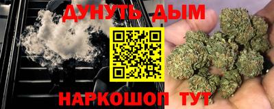 каннабис Братск