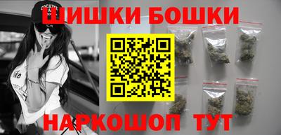 каннабис Братск