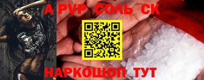 каннабис Братск