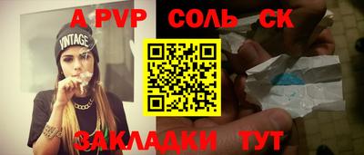 каннабис Братск
