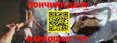каннабис Братск