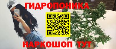 каннабис Братск