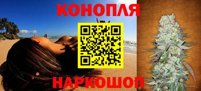 каннабис Братск