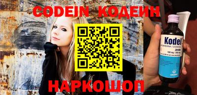 наркотики Боровичи