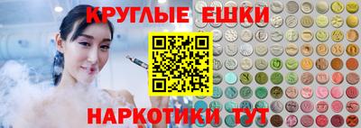 каннабис Братск