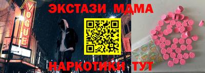 Альфа ПВП Брянск