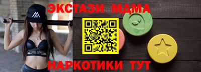наркотики Боровичи