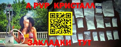 наркотики Боровичи
