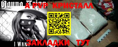 наркотики Боровичи