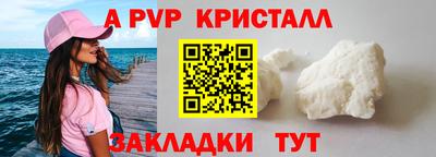 Альфа ПВП Брянск