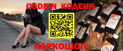 наркотики Боровичи