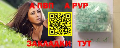 Альфа ПВП Брянск