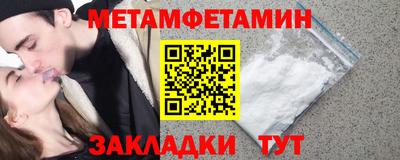 каннабис Братск