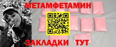 наркотики Боровичи