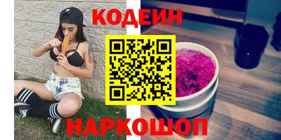 наркотики Боровичи