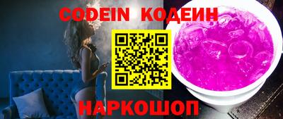 каннабис Братск