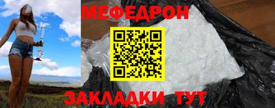 наркотики Боровичи