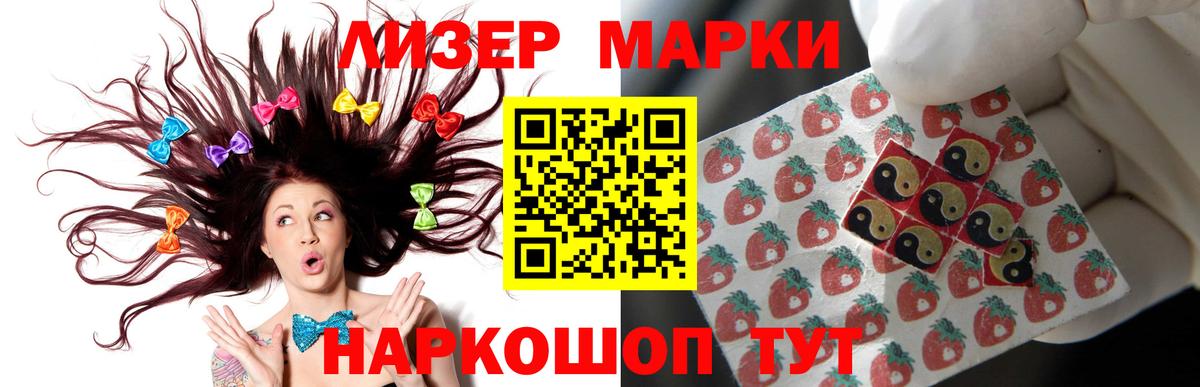 Лсд 25 экстази кислота Большой Камень