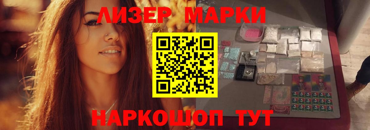 Лсд 25 экстази ecstasy  ЛСД экстази кислота  Большой Камень  LSD-25 экстази  Вход с VPN 
