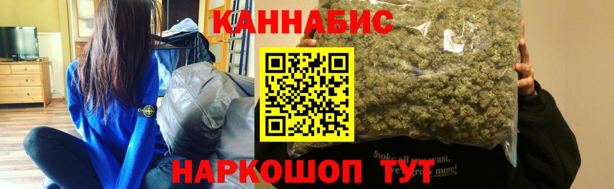 МАРИХУАНА семена  Марихуана White Widow  Канабис OG Kush  Вход с VPN  Большой Камень  Бошки марихуана планчик 